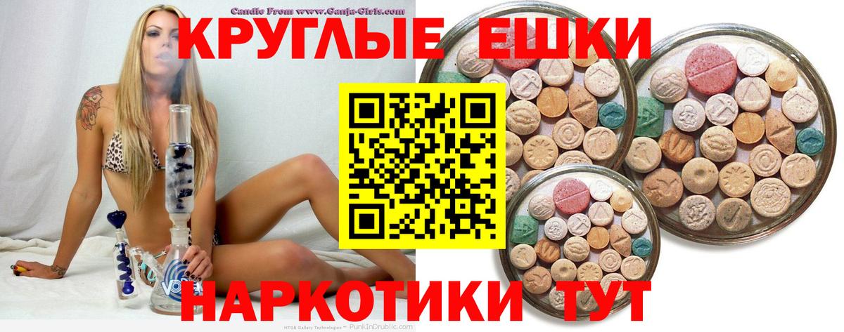 Заволжье  Ecstasy 280 MDMA  ЭКСТАЗИ XTC  hydra tor  Вход с VPN 