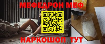 mix Бийск
