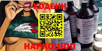 гашишное масло Беслан