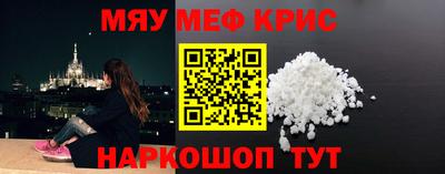 mix Бийск