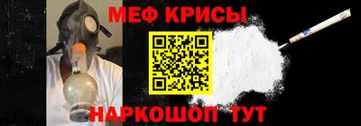 кристаллы Майкоп