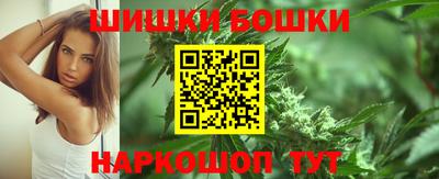 гашишное масло Беслан