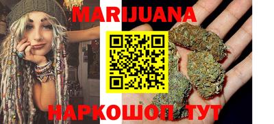 дистиллят марихуана Берёзовский