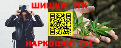 гашишное масло Беслан