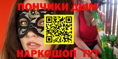 гашишное масло Беслан
