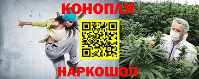 гашишное масло Беслан