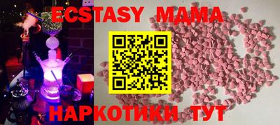 гашишное масло Беслан