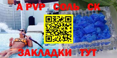 mix Бийск