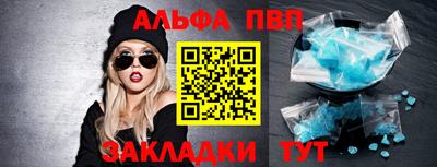 mix Бийск