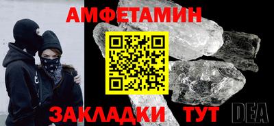 гашишное масло Беслан
