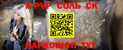 мефедрон VHQ Магнитогорск