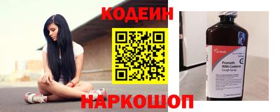 гашишное масло Беслан