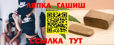 гашишное масло Беслан