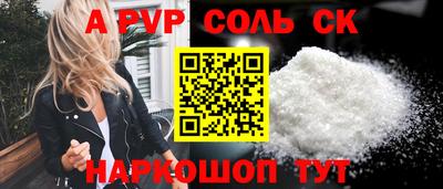 гашишное масло Беслан