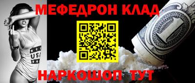 mix Бийск