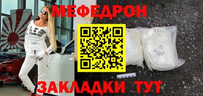 mix Бийск