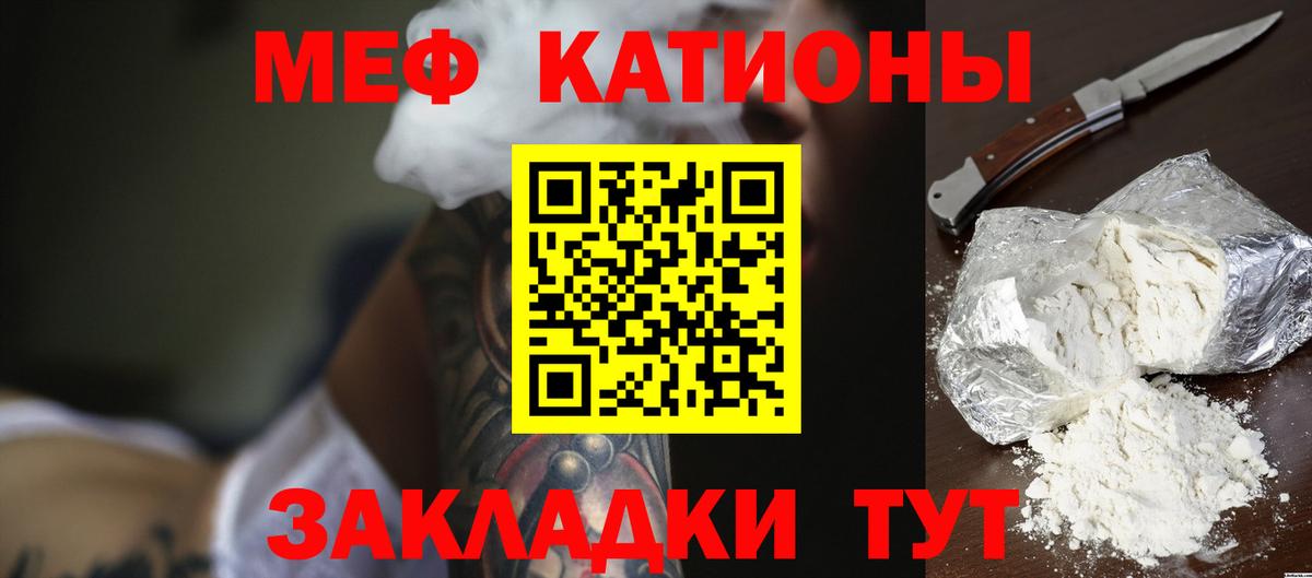 МЕФ мука Заволжье