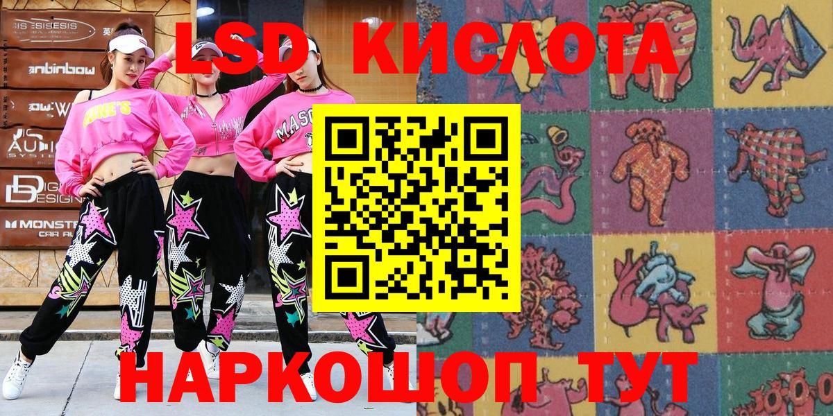 Экстази  Вход с VPN  Гашиш  Канабис  Меф МЯУ МЯУ   Заволжье  ГАШИШ 