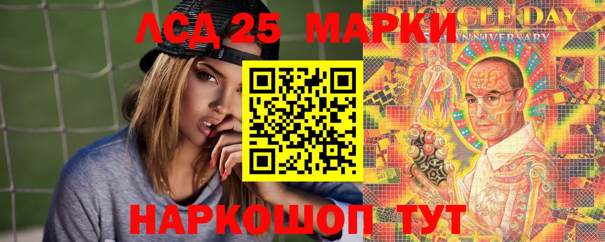 Заволжье  Марки NBOMe 1,5мг  Марки NBOMe 1,5мг  Вход с VPN 