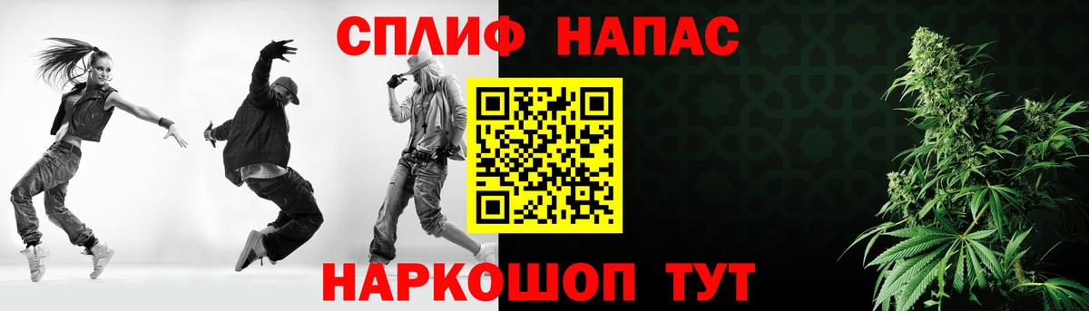 Заволжье  Марихуана AK-47  МАРИХУАНА White Widow  Вход с VPN  Канабис Ganja 